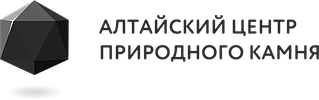 Алтайский центр натурального камня
